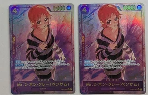 Juego de 2 Bonclay Bentham Secret Parallel - Imagen 1 de 1
