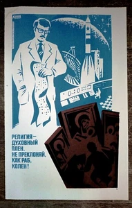 Poster space USSR. Soviet poster. Science, space against religion, Soviet space - Picture 1 of 5