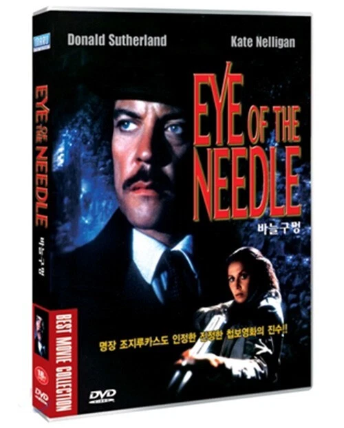 Eye Of The Needle (1981 - Richard Marquand, Donald Sutherland) DVD NEW - Image 1 of 1