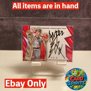 Aya Mizunami 2025 BBM Women’s Pro-Wrestling Authentic Autographed Card #40/99 - Zdjęcie 1 z 2