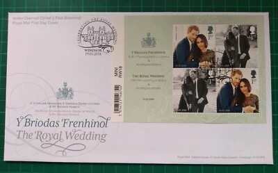 2018 The Royal Wedding Barcode M/S Royal Mail FDC Castle pmk WINDSOR Celebrating - Image 1 of 2