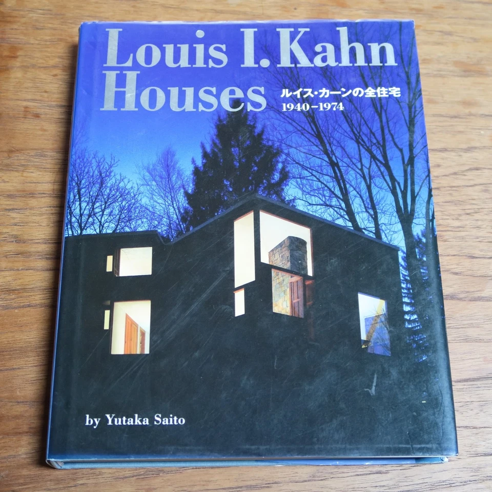 Louis I. Kahn Houses Complete Residential Works 1940–1974 Architecture Book - Image 1 of 1