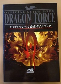 Dragon Force Official Guidebook Sega Saturn Strategy Manual, Good Condition