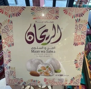 250 gram Maan W Salwa - المن والسلوى - Bild 1 von 1
