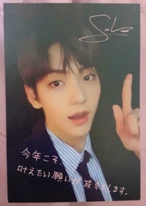 TXT Soobin Postkarte Fotokarte STILL DREAMING Gewinner limitiert - Bild 1 von 1
