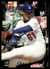 1995 Fleer #546 Chan Ho Park Los Angeles Dodgers