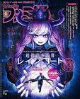 RAINCODE Weekly Famitsu No.1804 Game Magazine Super Detective Case Files Japon