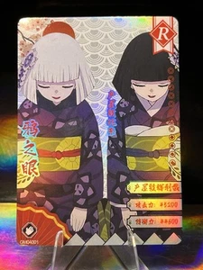 Ubuyashiki Kiriya Kanata R GM04001 Demon Slayer Kimetsu no Yaiba Anime card - Picture 1 of 2