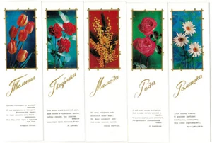 1976 Five (5) Russian embossed bookmarks FLOWERS w/related verse - Imagen 1 de 2