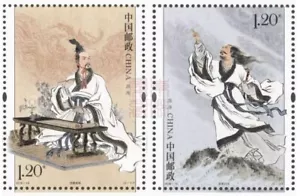 China 2018-15 Qu Yuan Stamps - Picture 1 of 1