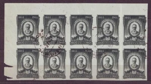 1944 Rimsky Korsakov Russian Composer 60 kop block of 10 CTO OG VF Russia IMPERF - Picture 1 of 2