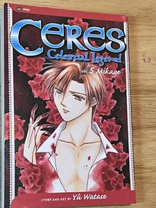 Ceres Celestial Legend - Volume 5 (Mikage), Watase, Yuu - Picture 1 of 2