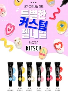 K-Beauty Jello Jello Zigzag Gel Kitsch 6pcs Set Non Wipe Tube Gel - Picture 1 of 10
