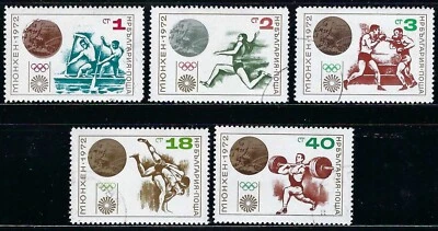 Bulgaria 1972 CTO NH Olympics Games  Munich '72 • Sports • Medals - Image 1 of 3