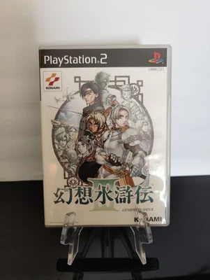 Genso Suikoden 3 (PlayStation 2) (Tested & Complete) (Japan Import, US Seller) - Image 1 of 4