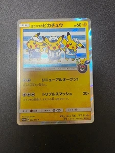 Yokohama Pikachu Promo 282/sm-p - Picture 1 of 14