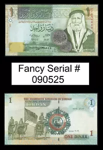 Jordan 2016, Banknote 1 Dinar P-34h, ausgefallene Seriennummer 090525, UNC, BN21 - Bild 1 von 1