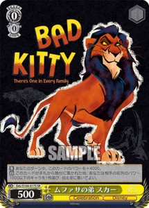 Weiss Schwarz Dds/S104-017S Scar SR foil Disney100 - Picture 1 of 2