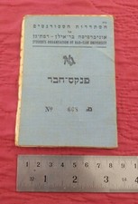 Student organization bar Ilan university member card 1961 Bus discounts Israel