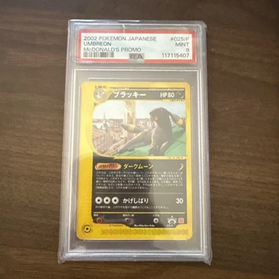2002 POKEMON JPN MCDONALD'S PROMO #025/P UMBREON PSA 9 - Image 1 of 2
