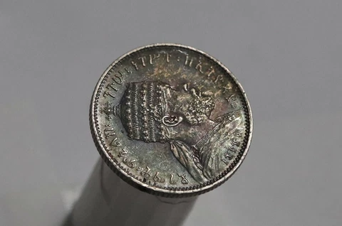 1897 - EE1889 Ethiopia 1/4 Birr HIGH GRADE BETTER ON HAND LOVELY TONING B41 #419 Cover