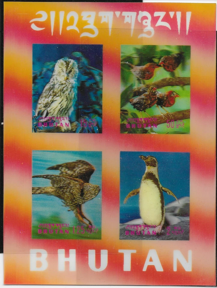 Juego completo de hojas de recuerdo Bhutan Scott #104H 1969 FVF MNH Foto 1 de 1