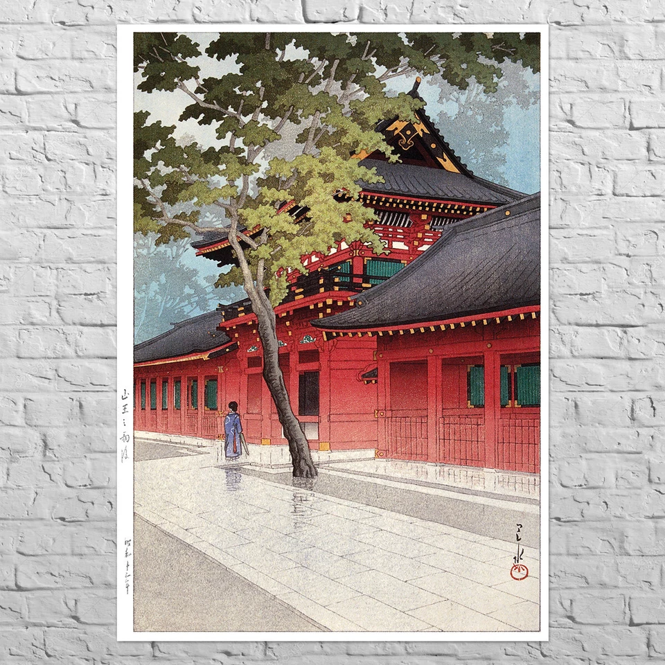 Poster Sanno After the Rain, 1938 | 16x24" Shin-hanga | Japanese shinto temple - Image 1 of 4