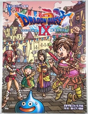 Dragon Quest IX 9 Guerrero PIEZAS DE PIANO PARTITURAS Libro de Canciones Partitura ~ Vendedor de EE. UU. Foto 1 de 4