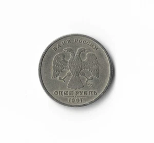 1997 Russia - 1 Rouble - 149 - Nickel Brass - 3.2g - Picture 1 of 2