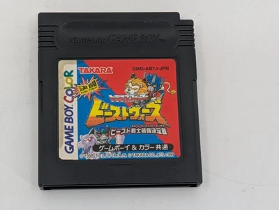 Beast Wars GameBoy Color Nintendo Game boy GB GBC Japanese Transformer Kettou - Image 1 of 4
