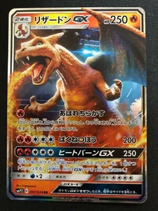 Tarjeta de Pokémon Película Japonesa Sol y Luna Paquete Especial 007/024 RR Detective Pikachu - Imagen 1 de 10