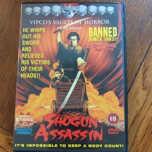 Shogun Assassin - Wide-screen Edition - Picture 1 of 2