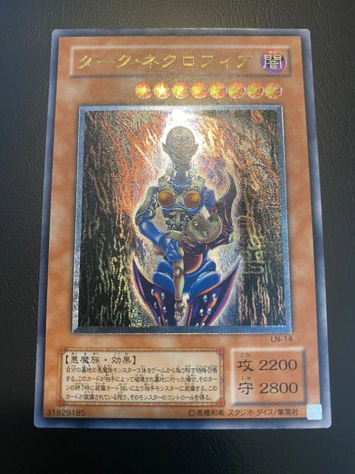 2001 Vintage Yugioh Yu-Gi-Oh - Dark Necrofear LN-14 Ultimate Rare LP - Image 1 of 4