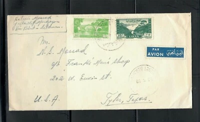 Líbano Líbano Líbano Postal USADA CUBIERTA JDEITET MERJAYOUN CIUDAD CANCELAR LOTE (leb C) Foto 1 de 2