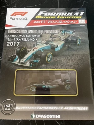 Mercedes W08 Hamilton 2017 1/43 - Deagostini F1 Machine Collection De Agostini - Immagine 1 di 3