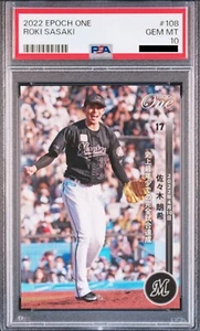 Roki Sasaki 2022 EPOCH ONE #108 PSA 10 GEM MINT Achieving a perfect game Japan - Picture 1 of 18
