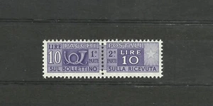 ITALY 1955 10 lire Two sections, mail horn,watermark star - Postal parcels MNH - Picture 1 of 1