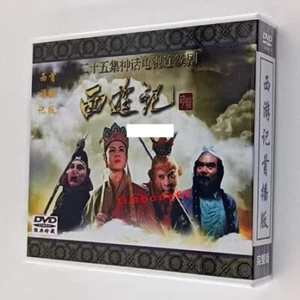 Chinese   XI YOU JI DVD 西游记 10disc-5 Chinese Sub BOXed free region - Picture 1 of 3