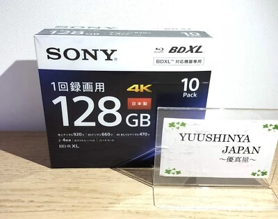 Sony 10BNR4VAPS4 Blu-ray Disc BD-R XL 128 GB 10 sheets 4x dubbing compatible RZ - Image 1 of 4