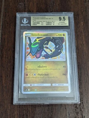 Pokemon Sun & Moon THAI Shining Rayquaza #124 BGS 9.5 GEM MINT - Image 1 of 3