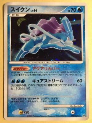 Suicune Pokemon 2007 Holo DP3 Secret Wonders Japanese DPBP#295 VG - Image 1 of 4