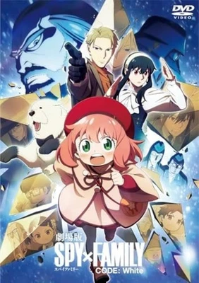 Spy x Family Code White Standard Edition DVD Free Shipping w/Tracking# New Japan - Image 1 of 3