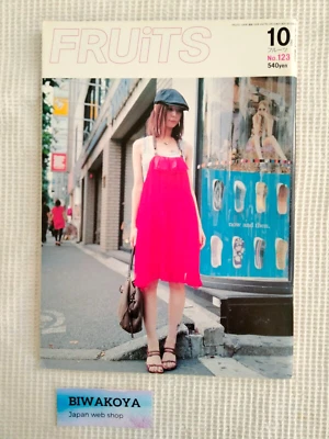 Revista japonesa de moda callejera FRUiTS 2007 No.123 de Japón Harajuku Kawaii - Imagen 1 de 4