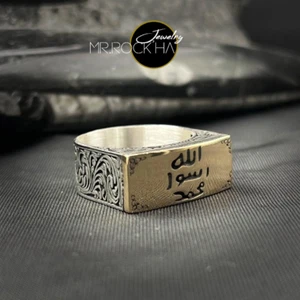 Seal of the Prophet,Gold Plated,Engraving Art,925 Silver Men's Pinky Chunky Ring - Picture 1 of 6