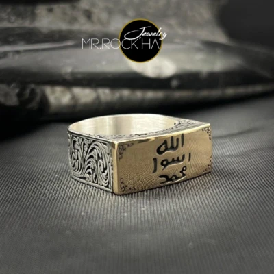 Seal of the Prophet,Gold Plated,Engraving Art,925 Silver Men's Pinky Chunky Ring - Image 1 of 4