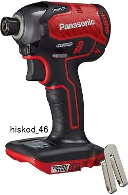Panasonic Impact Driver Body Only Dual Series Smart BL vermelho EZ76A1X-R ferramenta elétrica - Imagem 1 de 4