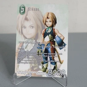 Promoción de arte completo de Zidane - inglés - PR-073/3-056H - casi nuevo - jcc de Final Fantasy - Imagen 1 de 2
