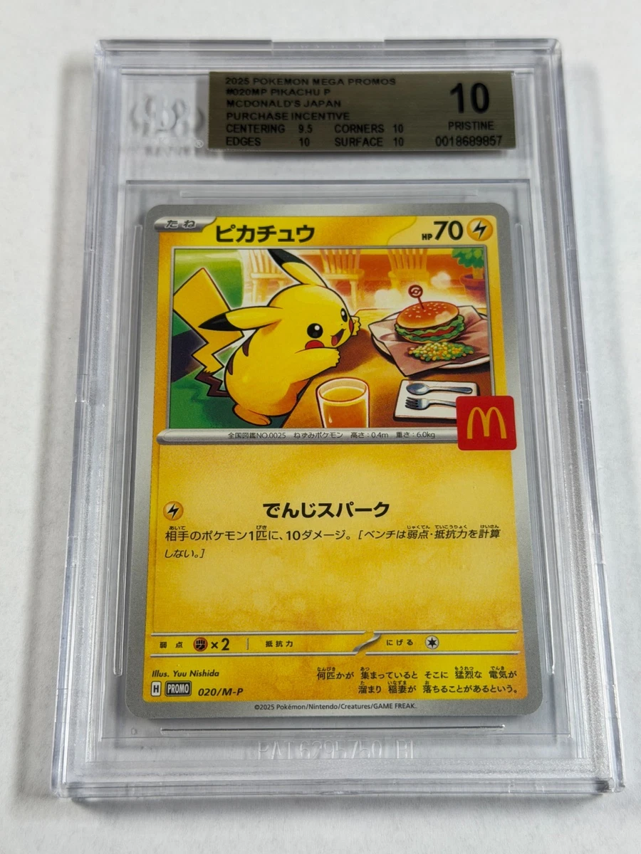 Pokémon TCG Beckett Grading Services (BGS) Grade 10 Collectible
