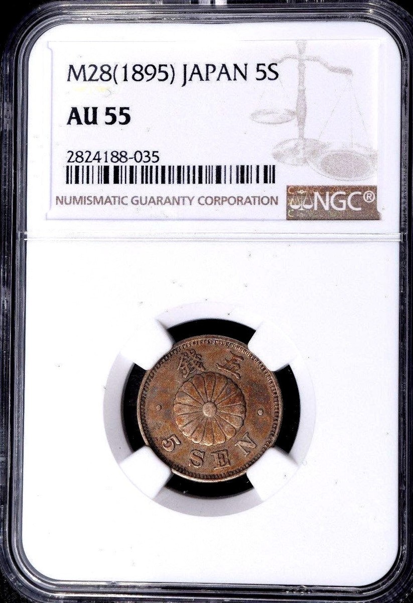 古札 1895 Year Japanese Coins for sale | eBay