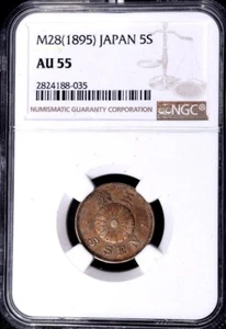 1895 Japan 5 Sen, NGC AU 55 Key Date Scarce in High Grade 3 Finer @ NGC Year 28  - Picture 1 of 3